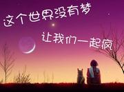 zuiwuyuan的个人资料头像
