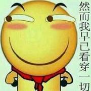 897425998qqcom的个人资料头像