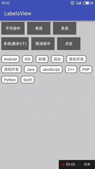 效果图.gif