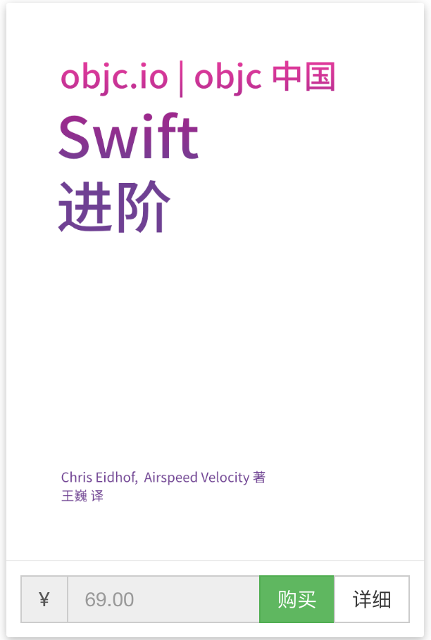 来自一线开发者的Swift学习资源推荐- 掘金