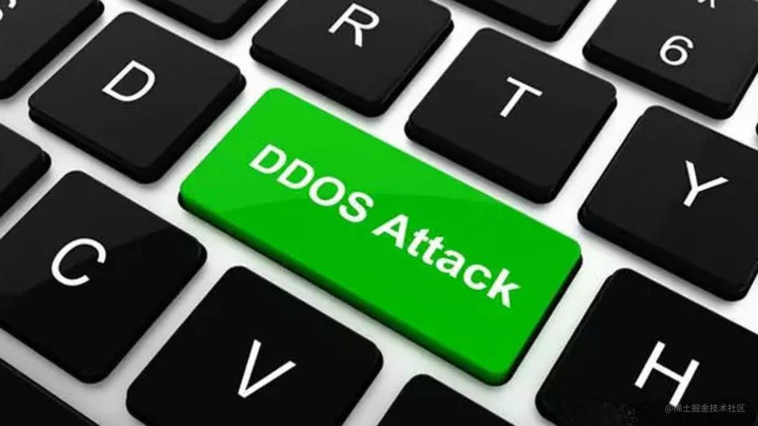 使用 Nginx、Nginx Plus 抵御 DDOS 攻击