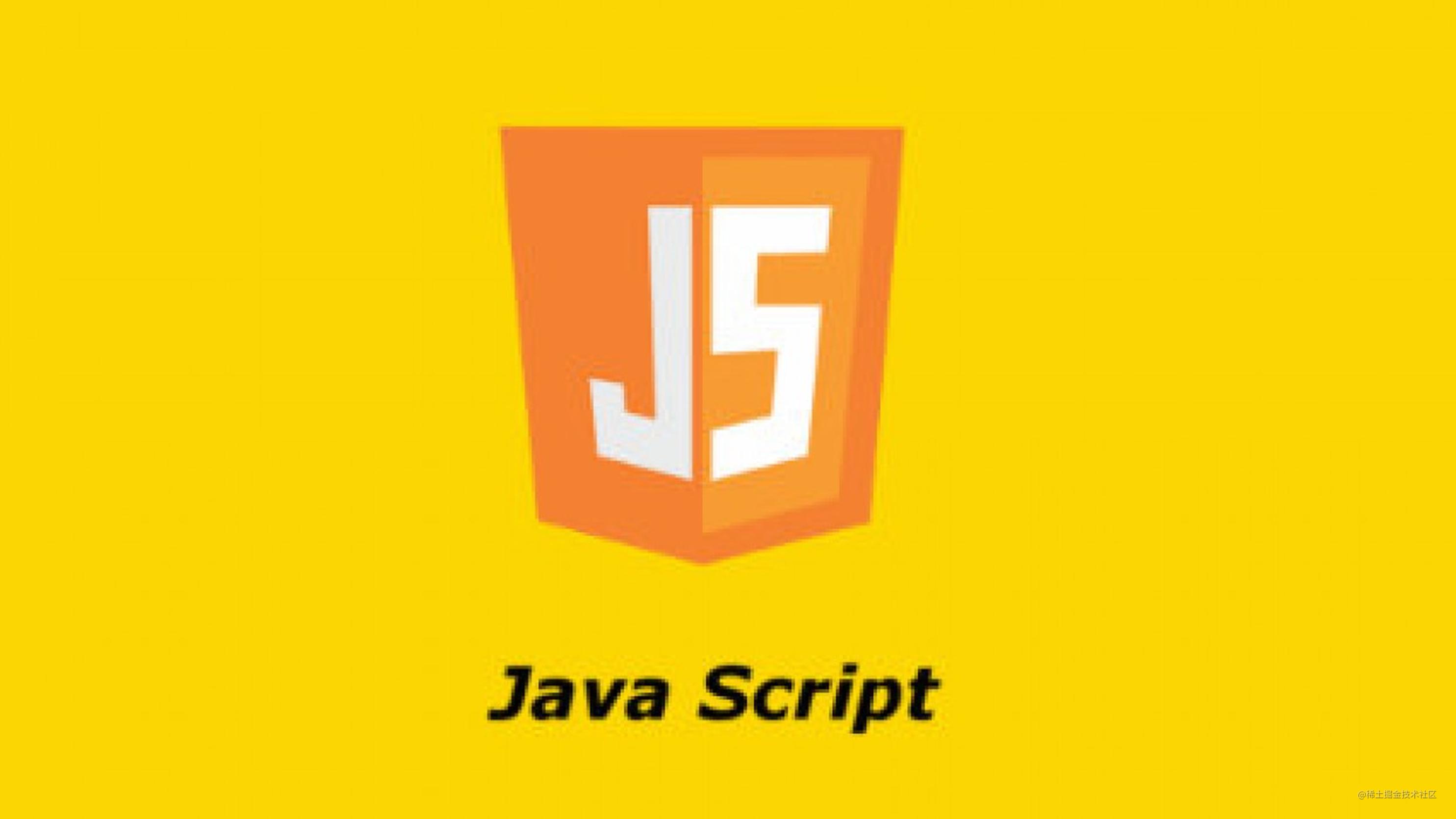 19 个 JavaScript 常用的简写技术