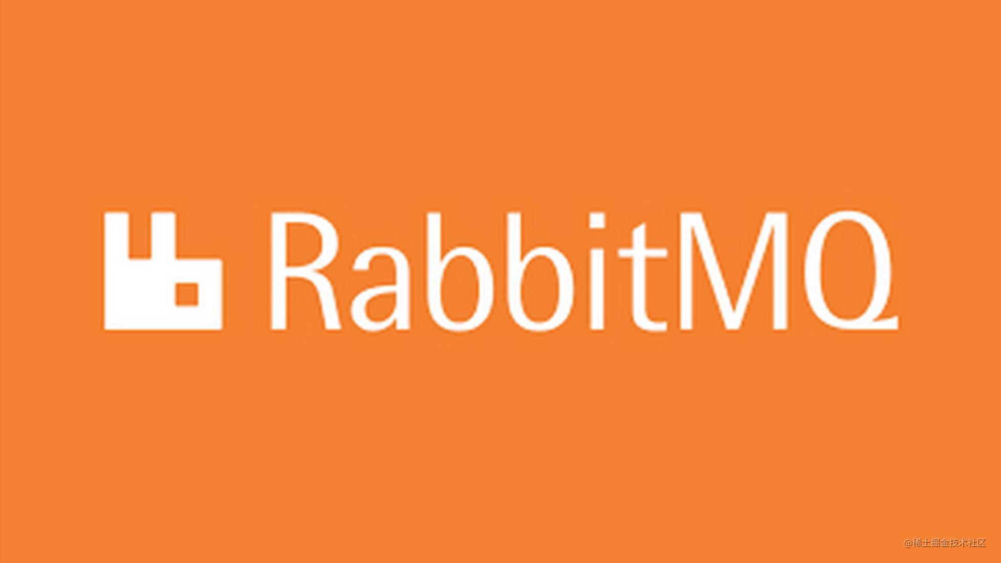 rabbitmq的几种典型使用场景