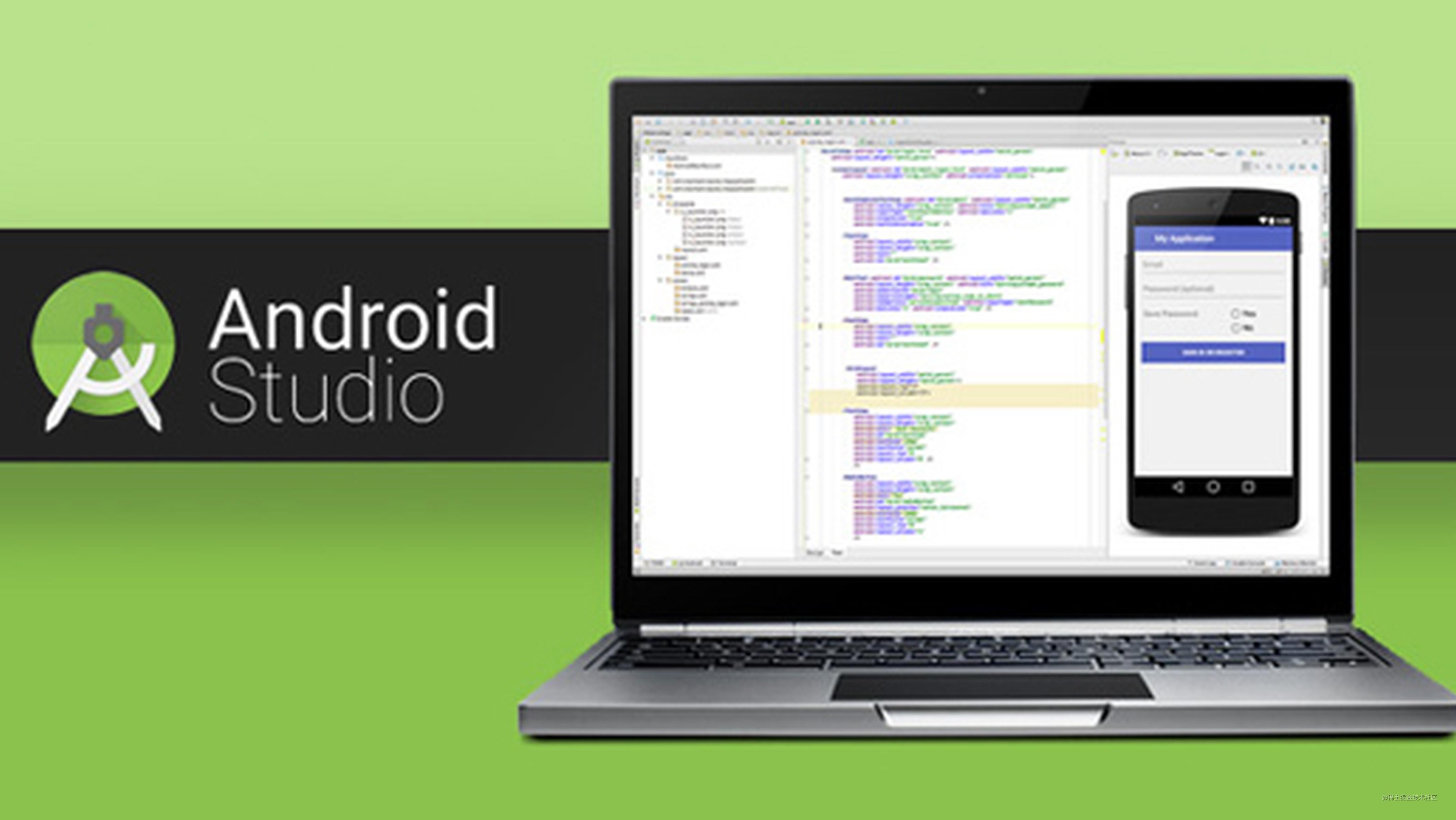 比较完整的 Android Studio 快捷小技巧