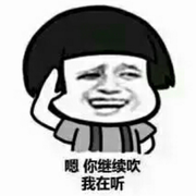 酱油哥的个人资料头像