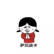 飞猿的个人资料头像