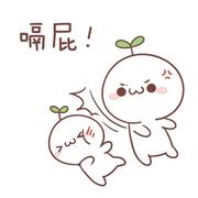 粒的个人资料头像