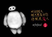 北极犟的个人资料头像