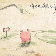 高gogo的个人资料头像