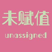 吴晶晶的个人资料头像