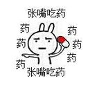 BinYue的个人资料头像