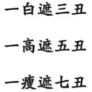 哥不是逗比的个人资料头像