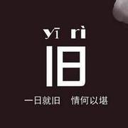 lfe_luck的个人资料头像