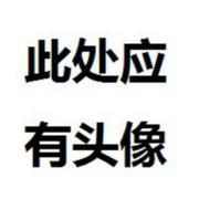 livebai的个人资料头像