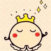 一半水一半冰1490089859796的个人资料头像