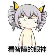 gaopengfei123123的个人资料头像