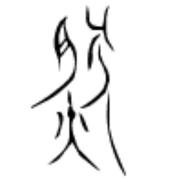 然后本尊23961的个人资料头像