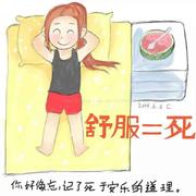 潜隐在掘金的个人资料头像