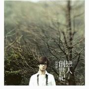 马博的个人资料头像