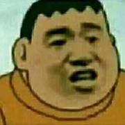 hehe就是我26055的个人资料头像