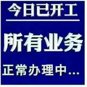 A教育培训Fu的个人资料头像