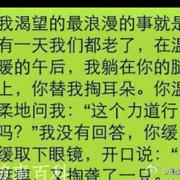 断桥残雪的个人资料头像