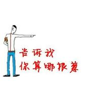 项金的个人资料头像