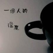 丶丿壮壮的个人资料头像