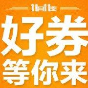 用户3230481553619的个人资料头像