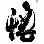 GenF的个人资料头像