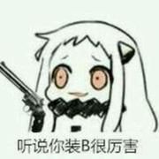 iamsongqian的个人资料头像