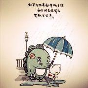 涵肚肚肚的个人资料头像
