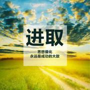 萌主重名了的个人资料头像