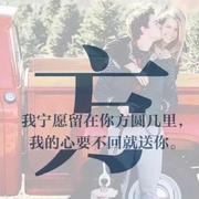 方曾安的个人资料头像