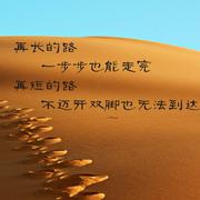 深造的个人资料头像