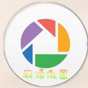 麻涌微服务信息平台的个人资料头像