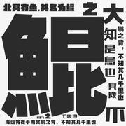 麦子TMAC的个人资料头像