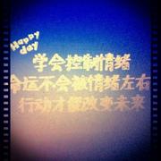 古路强的个人资料头像