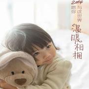 有你世界更美的个人资料头像