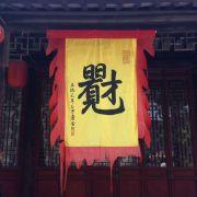 ym_19992002的个人资料头像