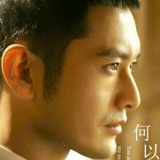 明就是我32503的个人资料头像