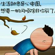 都的个人资料头像