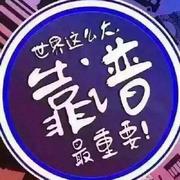 liupeng110的个人资料头像