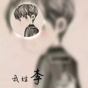 氵的个人资料头像