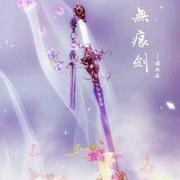 平凡的个人资料头像