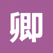 xfcdxg的个人资料头像