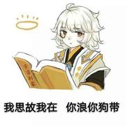 蚂蚁牙黑的个人资料头像