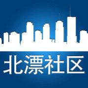 北漂社区的个人资料头像
