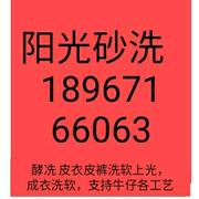 A阳光砂洗小占的个人资料头像