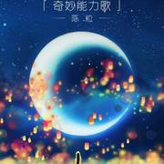 pengcheng的个人资料头像